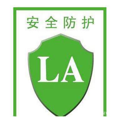 《特種勞動(dòng)防護(hù)用品目錄（2022版）》解讀 掌握勞安標(biāo)認(rèn)證，規(guī)范特種勞動(dòng)防護(hù)用品銷(xiāo)售