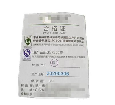 自主權(quán)與專(zhuān)業(yè)性 從中譯“AUTRE”看法特種勞動(dòng)防護(hù)用品銷(xiāo)售韌性演進(jìn)